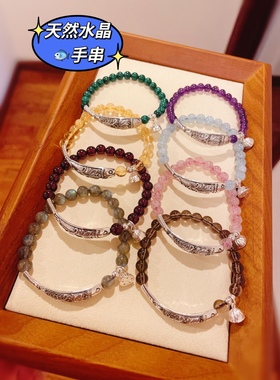 天然水晶手串925纯银鱼石榴石拉长石紫晶黄水晶海蓝宝上岸手链