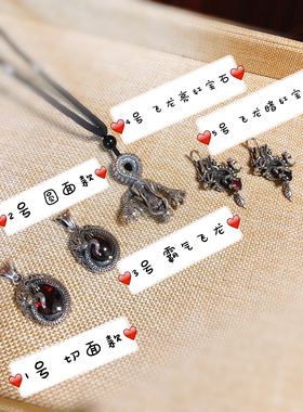 尼泊尔龙吊坠情侣款石榴石中性