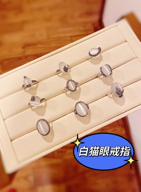 泰银白猫眼戒指925纯银小巧清爽夏日钨钢钻戒指元宝椭圆爱心礼物