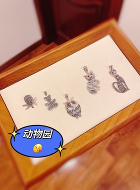 泰银萌宠吊坠925纯银钨钢钻马赛克吊坠八爪鱼猫头鹰小熊猫咪挂件