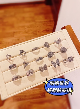泰银钨钢钻戒指925纯银动物鱼海豚猫头鹰大象刺猬蝴蝶豹子戒指
