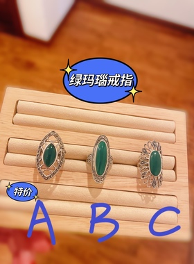 泰银绿玛瑙戒指925纯银长款夸张食指戒稳重大气妈妈礼物