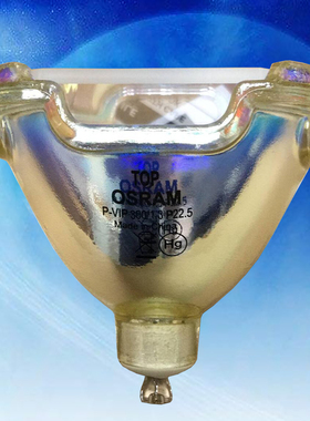 三洋SANYO PLC-EF60A P-VIP 300/1.3 P22.5原装投影机灯泡