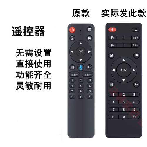 YOUKATU优卡图EL280H投影机投影仪遥控器遥控板