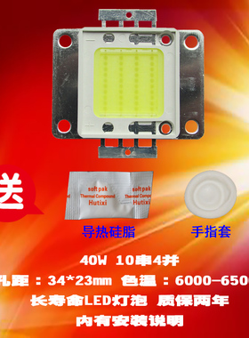 恒美AM AMz DG9128LM 40W 直线排列LED投影机灯泡投影仪灯泡