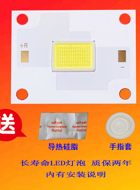 先科LCD1000C 90W LED投影机投影仪灯泡