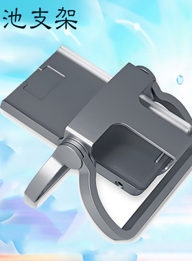 现货PIQS神画X1专用移动便携电源支架 微型投支架 电池支架