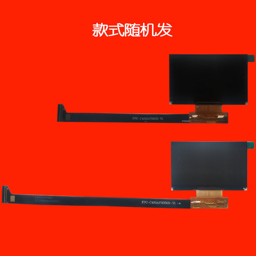 VimGO微果J70-5L0 C1 J70-5L1 C1 Pro投影仪投影机液晶屏液晶板