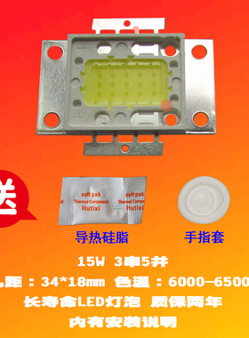 图美时代TUMETIMES TMT-K909 15W LED投影机灯泡投影仪灯泡