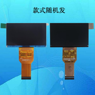 SUR269HD720P-V1投影机投影仪液晶屏液晶板