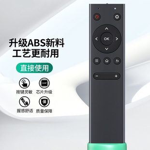 海尔小帅BP220J BP221J投影机投影仪遥控器遥控板
