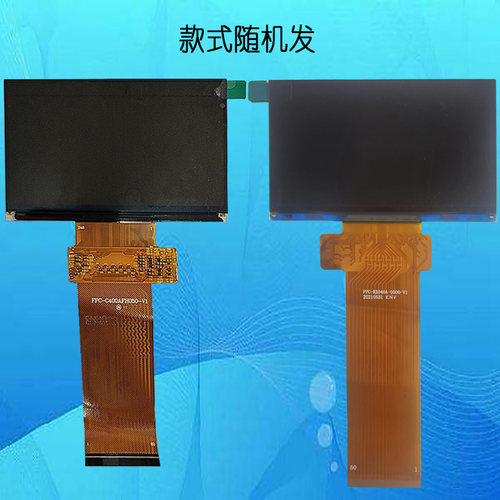 FPC-C400AFH050-V1投影机投影仪液晶屏液晶板