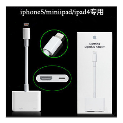 Apple Lightning Digital AV苹果IPHONE6/7 PLUS转HDMI高清转接线