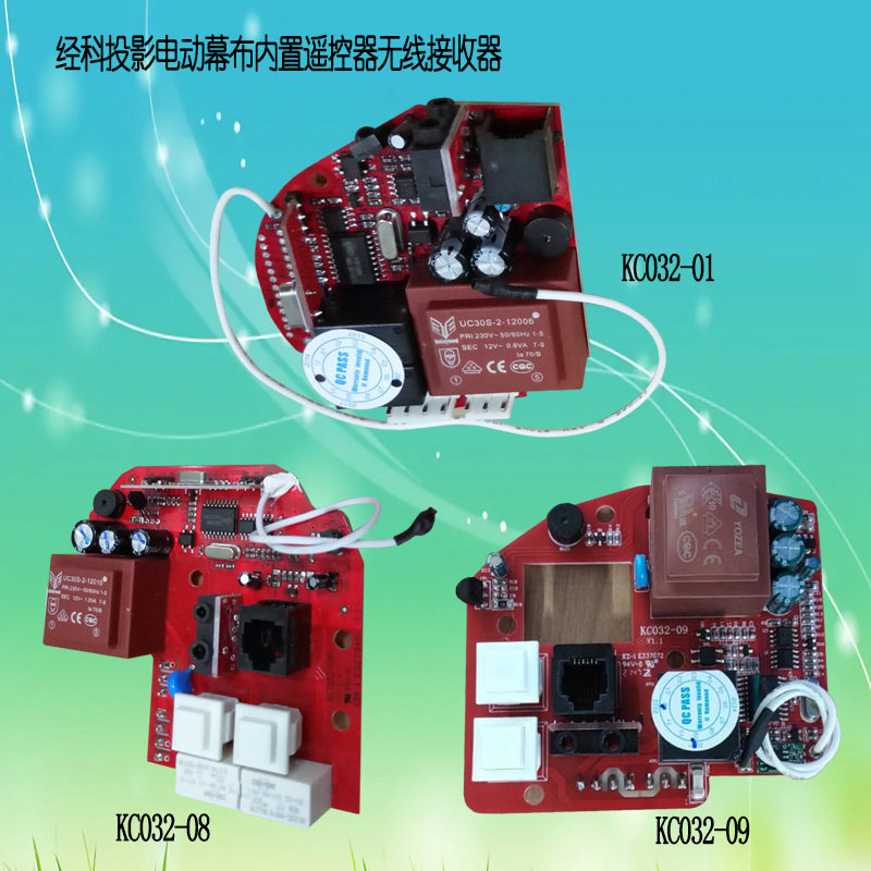 JK经科投影幕电动幕布KC032-01内置遥控器08无线接收器09无发射器