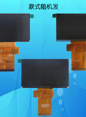 FPC-C043BFH027-V3 C400BFH039/CC220727007/W32L1 C400BFH039P 3.97寸投影机投影仪液晶屏液晶板