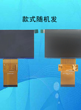 OSON欧擎K3投影机投影仪液晶屏液晶板