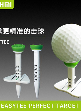 高尔夫球Tee刻度指示球钉长/短tee盒装减少阻力放球稳塑胶球钉