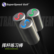 Superspeed高尔夫挥杆练习棒训练棒矫正器室内模拟练球器用品器材