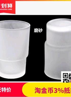 包邮2个装磨砂漱口杯 玻璃牙刷杯 浴室卫浴五金挂件 新品WdU6AbEE