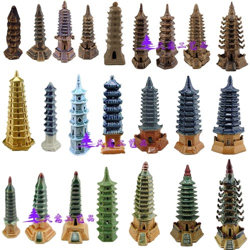 吸水石假山盆景配件流水喷泉鱼缸水族装饰多肉盆栽摆件宝塔雷峰塔