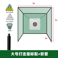 Запорная клетка 3М + шланг