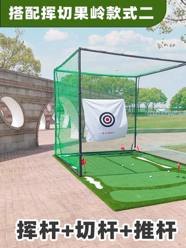 Практика в гольфе, сетка для ударов, сетка для качелей на открытом воздухе, тренировка в помещении, набор для игры в гольф, набор для игры в гольф