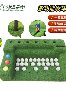 BCGOLF高尔夫装球盒发球盒装球框练习场大容量装球盒绿色不含球
