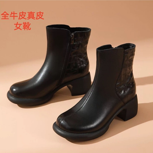 真皮加绒二棉鞋牛皮女单靴子半高跟马丁靴半筒皮鞋女士靴子中短靴
