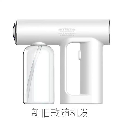 消毒杀菌喷雾枪家用便携