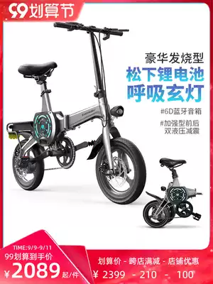 Step new electric bicycle smart APP folding electric car driving electric bicycle car long-distance running