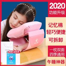 小学生午睡枕趴睡枕儿童午觉趴枕儿童午休枕头趴桌上午睡神器