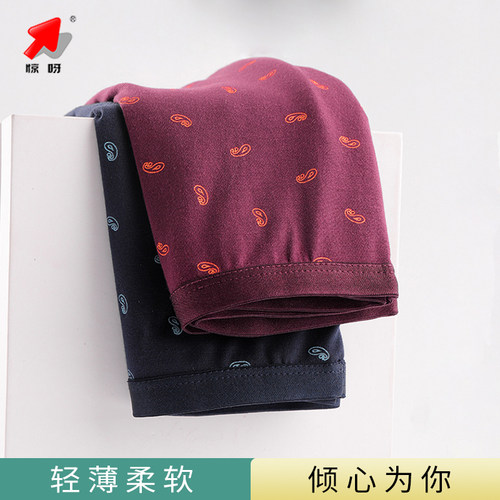 惊呀莫代尔时尚性感舒适休闲短裤