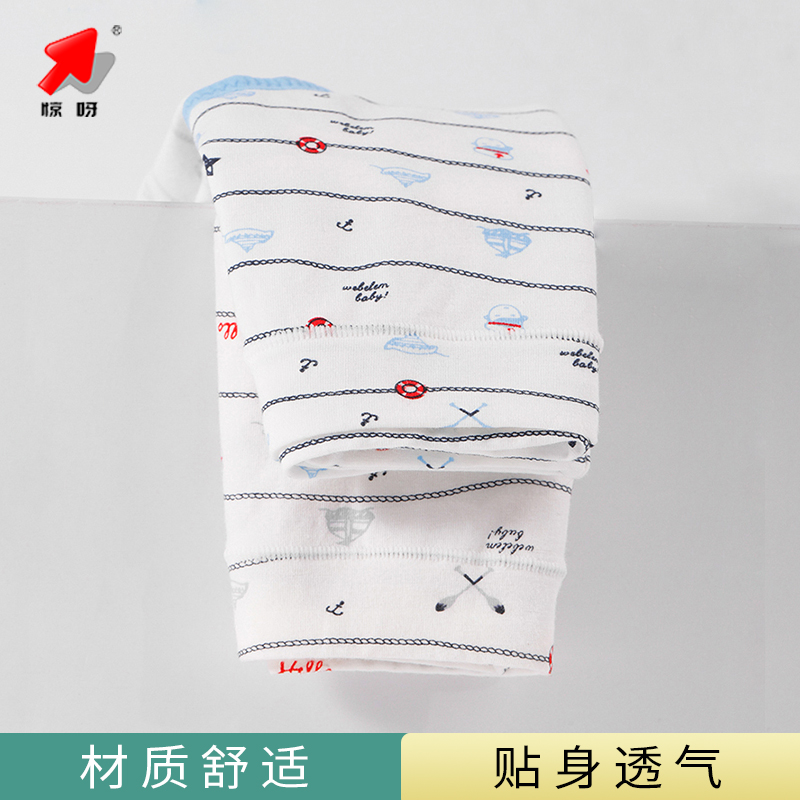 少女系列舒适弹力棉透气海军惊呀