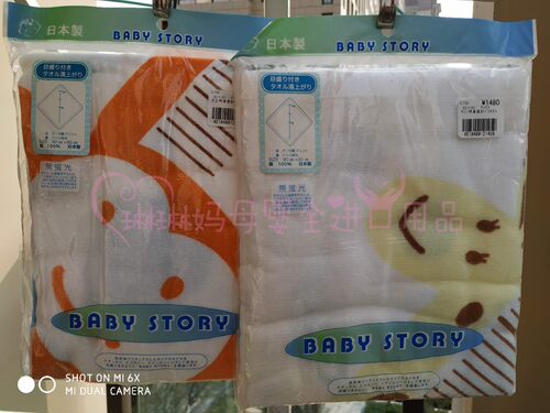 日本婴儿纱布纯棉浴巾特惠
