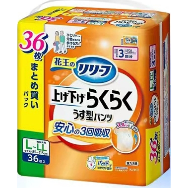 花王日本一次性36片内裤型纸尿裤