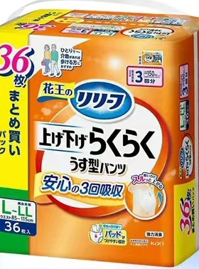 花王日本一次性36片内裤型纸尿裤
