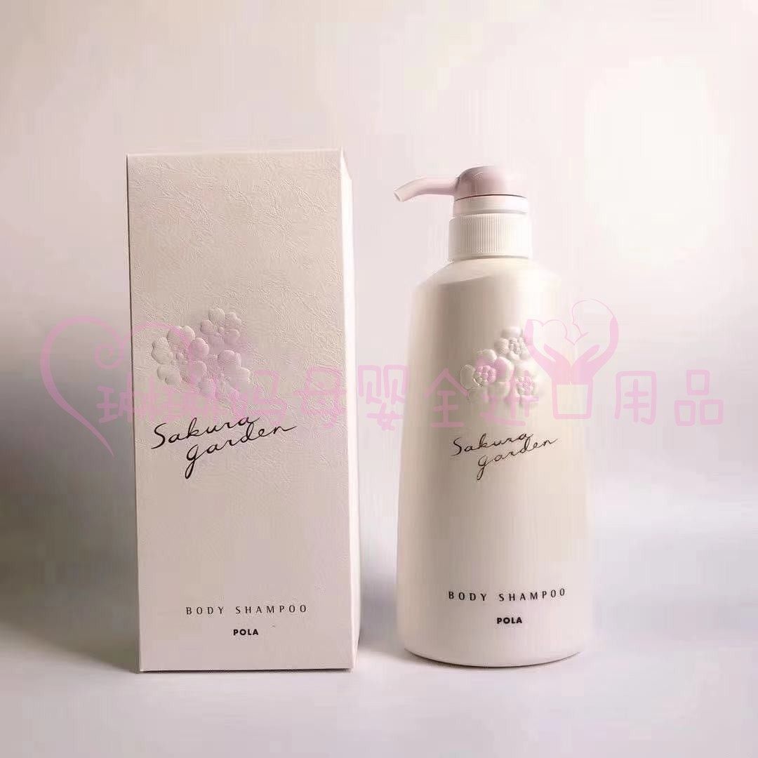 现货 日本原装POLA/宝丽 滋润小野樱花 保湿温和香氛沐浴露 500ml