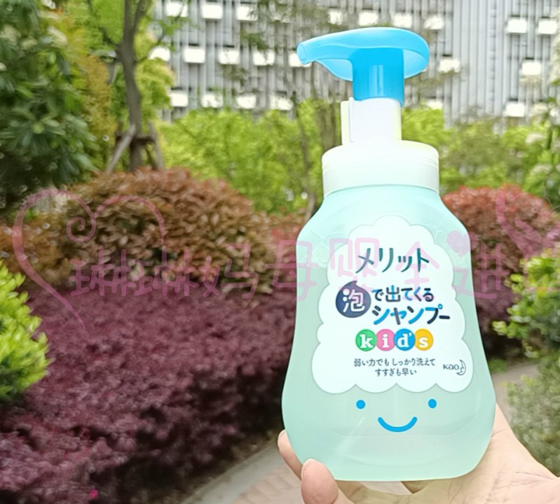 日本原装花王儿童洗发水300ml去屑柔顺无硅小学生专用