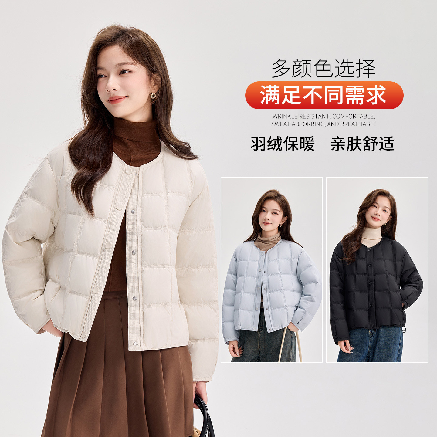 韩版短款圆领轻薄羽绒服女2026冬季新款宽松休闲90白鸭绒保暖外套
