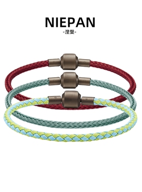 3mm编织钢丝绳黄金转运珠手绳马卡龙配色周家串珠配绳情侣本命年