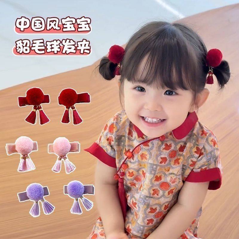 中国风女童毛球发夹红色新年过年头饰小女孩公主发饰过年头绳,饰品/流行首饰/时尚饰品新,发饰,淘宝优惠券,粉丝福利购,淘宝优惠卷