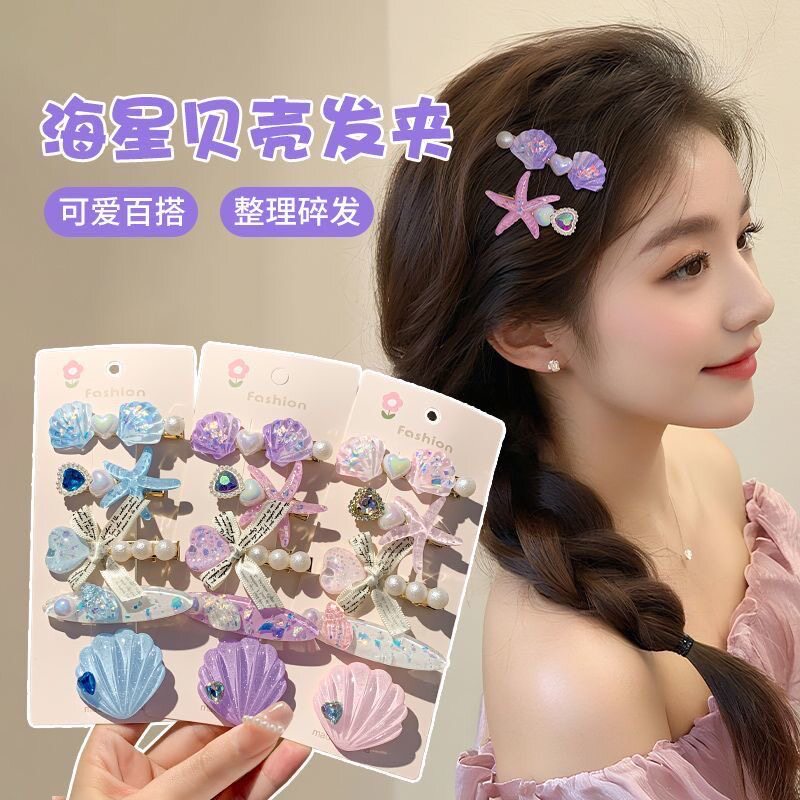 夏季海洋海星珍珠可爱刘海发夹