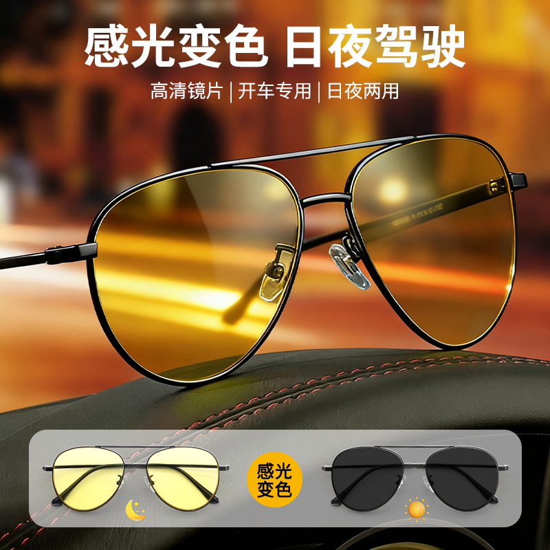 老司机推荐真正防远光日夜两用