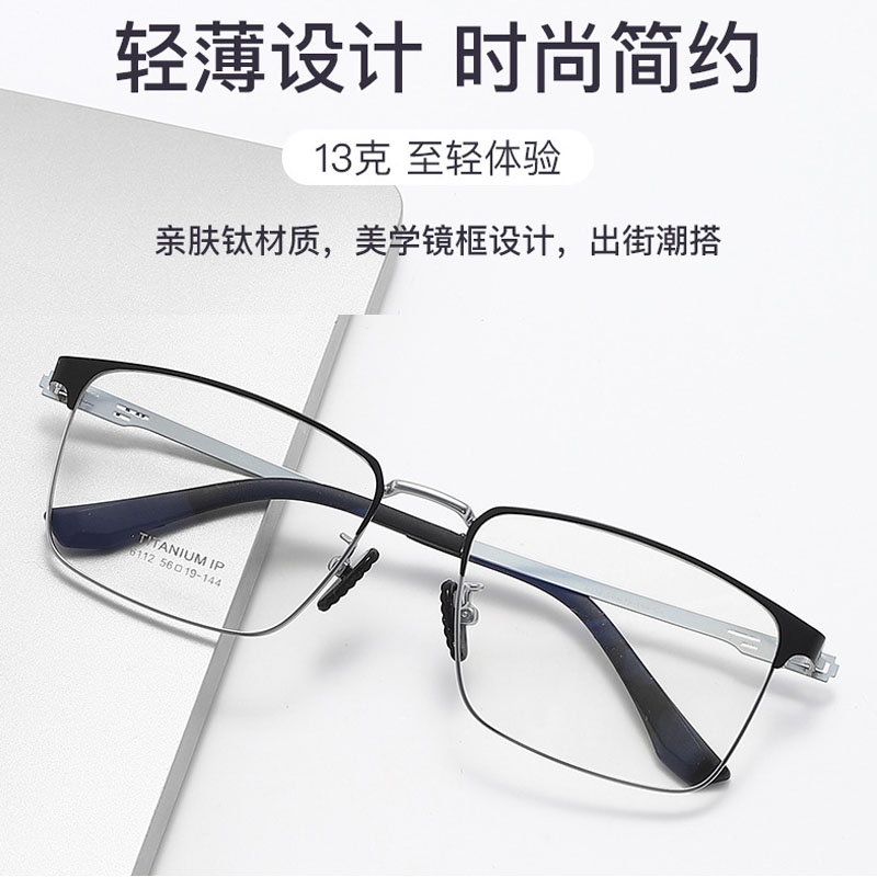 超轻全框大号眼镜框弹簧脚近视