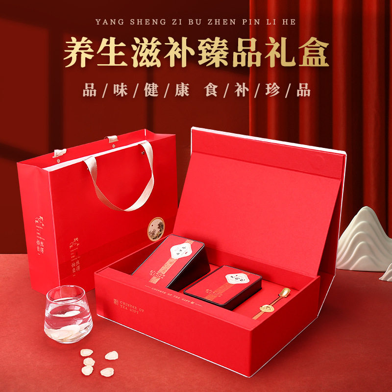 红参片西洋参黑枸杞虫草花金线莲企业团购送礼父母送长辈伴手礼品