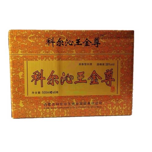内蒙白酒归流河3838度