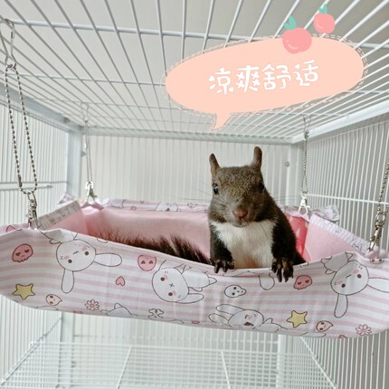 夏季小宠冰丝凉席窝吊床狐獴松鼠龙猫蜜袋鼯荷兰猪适用