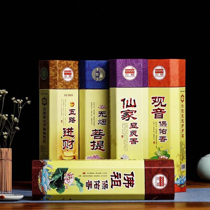 古城香业无烟香竹签香供佛檀香