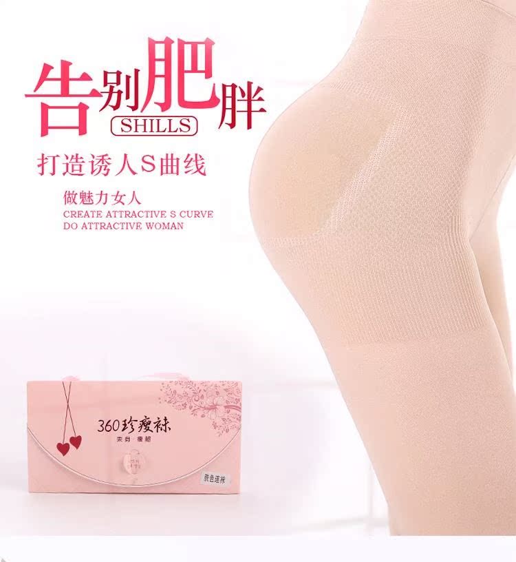 袜美腿曲张连裤袜夏薄款压力春秋裤塑形防静脉打底裤