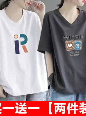 大码高级感灰色字母印花V领短袖t恤女2025年夏季收腰显瘦正肩上衣